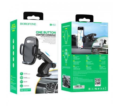 Автотримач для телефона BOROFONE BH53 Windy center console car holder Black Grey (6931474751867)