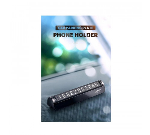 Паркувальна карта UGREEN LP178 Car Temporary Parking Card (Dual Numbers)(UGR-60326) (UGR-60326)