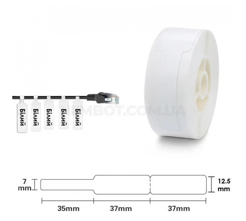 Етикетки NIIMBOT T12.5*74+35-65 Cable White For D11/D110/D101/H1S (A2K18638601) (A2K18638601)