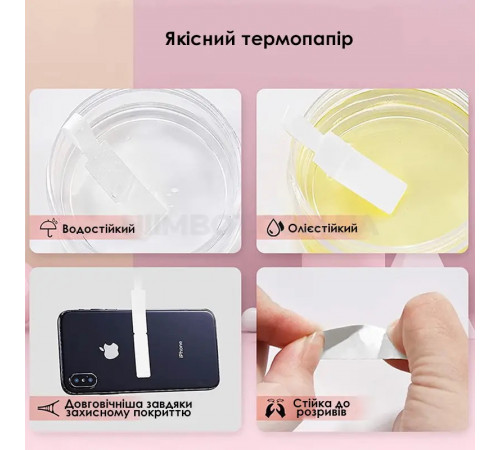 Етикетки NIIMBOT T12.5*74+35-65 Cable White For D11/D110/D101/H1S (A2K18638601) (A2K18638601)