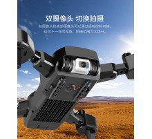 Квадрокоптер YLS60 WIFI [309] (24 шт/ящ)