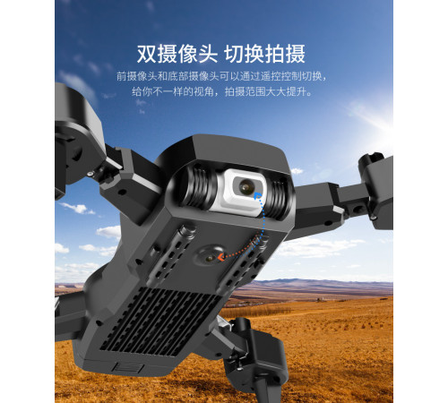 Квадрокоптер YLS60 WIFI [309] (24 шт/ящ)