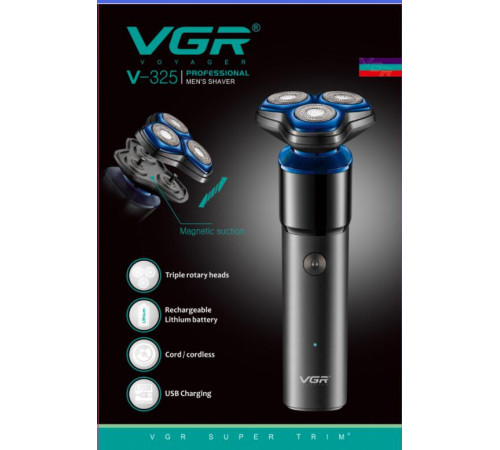 325  VGR   Мужская  электробритва  VGR V-325         razor    V-325    (40)