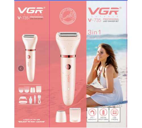 735   VGR   аккумуляторный  женский пилятор   VGR V-735            V-735     (40)