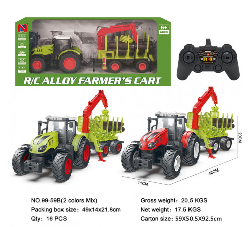 Трактор на пульті керування 99-59B (16 шт)