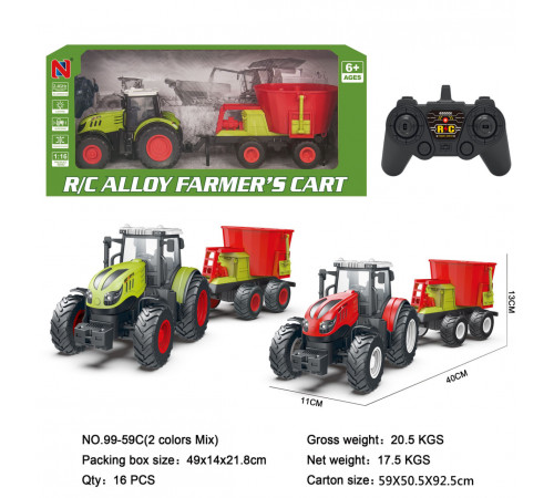 Трактор на пульті керування 99-59C (16 шт)