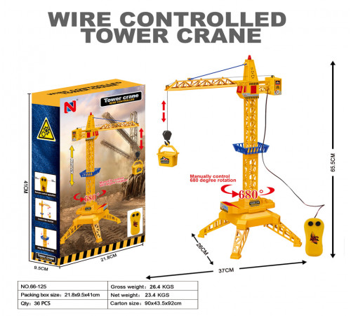 Кран дротове керування  66-125 (36 шт)