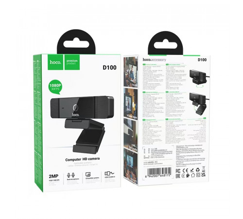 ВЕБ-камера HOCO D100 Computer camera Black (6942007648172)