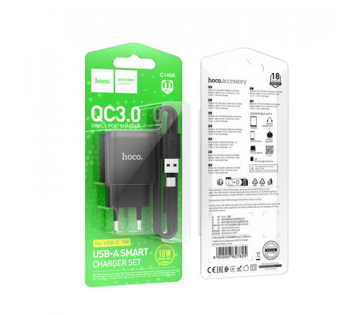Мережевий зарядний пристрій з кабелем HOCO C140A Smart single port QC3.0 charger set(Type-C)(EU) Black (6942007627825)
