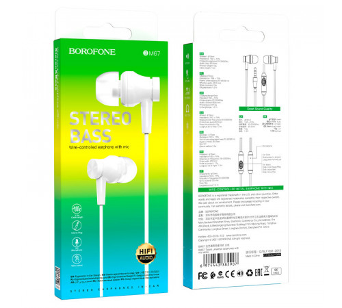 Навушники дротові BOROFONE BM67 (3.5mm) White (6974443382907)