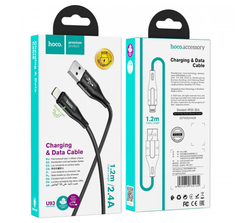 Кабель HOCO U93 USB to iP 2.4A, 1.2m, nylon, aluminum connectors, light indicator, Black (6931474732132)