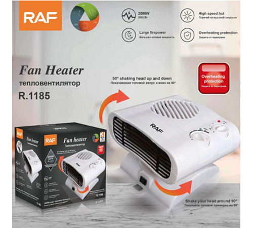Тепловентилятор дуйка RAF 1185 (горизонтальный) [4] (16 шт/ящ)