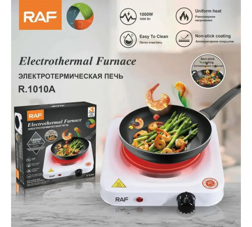 НЕТУ Плита электрическая RAF 8010B (1 конфорка, спираль) [4] (24 шт/ящ)