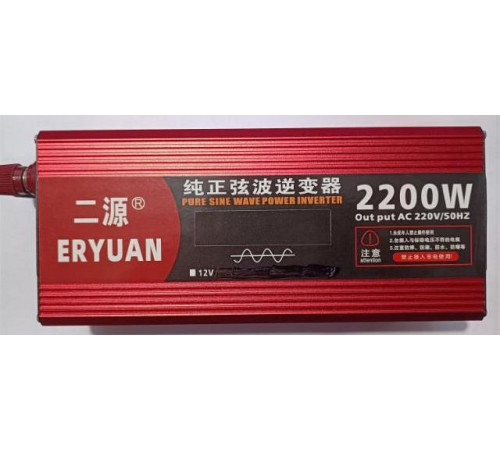 НЕТУ Преобразователь напряжения с 12V→220V (2200W) ЧИСТЫЙ СИНУС, LCD // [309] (20 шт/ящ)