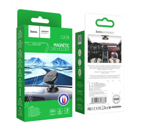 Автотримач для телефона HOCO CA79 Ligue central console magnetic car holder Black (6931474743862)