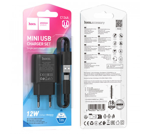 Мережевий зарядний пристрій з кабелем HOCO C134A Solid single-port charger set (Type-C) (EU) Black (6942007621359)