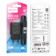 Мережевий зарядний пристрій з кабелем HOCO C134A Solid single-port charger set (Type-C) (EU) Black (6942007621359)