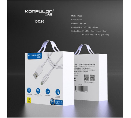 Кабель USB-MicroUSB DC20 Konfulon 1м, 4А //