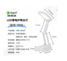 НЕТУ Лампа настольная LED DIGAD 1916 (Сенсор) (24LED-5730) (2,5W) (3000-6000K) (Аккум-18650 1шт (3000mAh)) // [309] (80 шт/ящ)