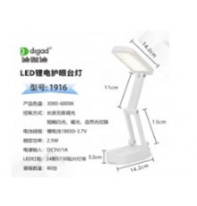 НЕТУ Лампа настольная LED DIGAD 1916 (Сенсор) (24LED-5730) (2,5W) (3000-6000K) (Аккум-18650 1шт (3000mAh)) // [309] (80 шт/ящ)