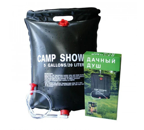 НЕТУ Душ кемпинговый портативный подвесной 20л // (50 шт/ящ)
