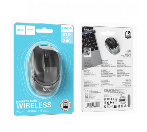 Маніпулятор миша HOCO GM34 Nuevo dual-mode business wireless mouse Black Metal Gray (6942007632782)