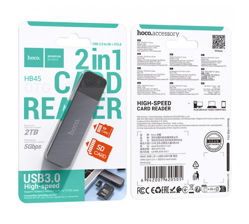 Кардрідер HOCO HB45 Spirit 2-in-1 USB 3.0 card reader Metal Gray (6942007620505)