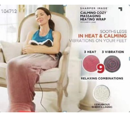 НЕТУ Одеяло массажное с подогревом MASSAGING HEATIND WRAP LY-19 (12 шт/ящ)