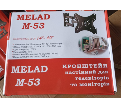 Кронштейн для TV MELAD (M-53) (14"-42") (10 шт/ящ)