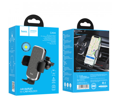 Автотримач для телефона HOCO CA94 Polaris push-type air outlet car holder Black (6931474758507)