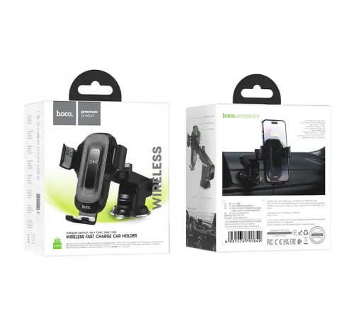 Автотримач для телефона з БЗП HOCO HW3 Wise automatic induction wireless fast charging car holder(center console) Black (6931474791849)