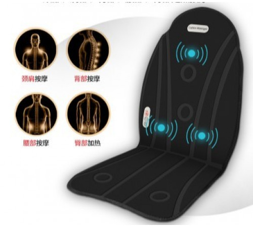 Массажная накидка на кресло с подогревом спины Massage JB-100D (12/220V) (LY60) [18ск] [24ск] (20 шт/ящ)