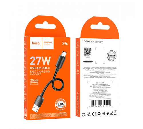 Кабель HOCO X96 Hyper 27W charging data cable Type-C (L=0.25M) Black (6942007609401)