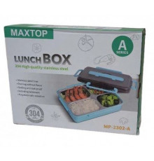 Ланч-бокс MAXTOP MP-2302-A для подогрев еды с помощью горячей воды (MA-2000/MA7) [403] (32 шт/ящ)
