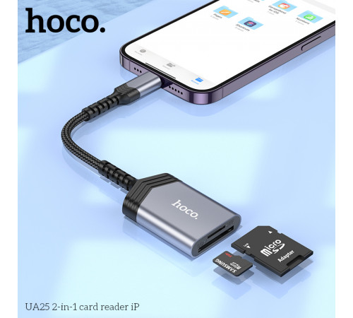 Кардридер HOCO UA25 2-in-1 card reader iP Metal Gray (6942007608855)