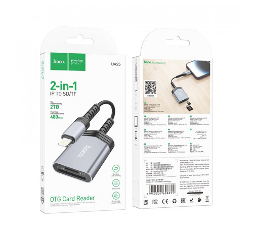 Кардрідер HOCO UA25 2-in-1 card reader iP Metal Gray (6942007608855)