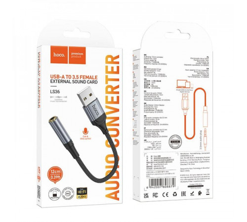 Аудiокабель HOCO LS36 USB-A  to 3.5mm female, nylon braid, 0,12m, Black (6942007608879)