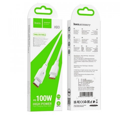 Кабель HOCO X93 Type-C to Type-C 100W, 2m, TPE, TPE connectors, White (6931474790729)