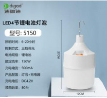 НЕТУ Лампа подвесная LED DIGAD 5150 (150W) [204] (50 шт/ящ)