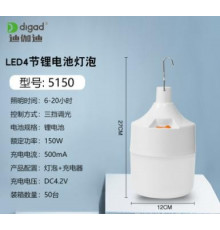 НЕТУ Лампа подвесная LED DIGAD 5150 (150W) [204] (50 шт/ящ)