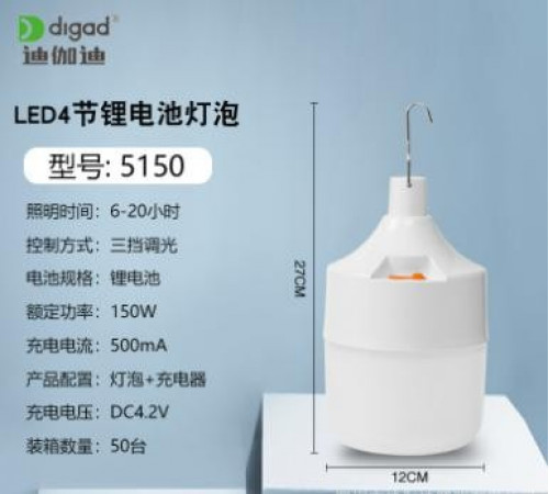НЕТУ Лампа подвесная LED DIGAD 5150 (150W) [204] (50 шт/ящ)