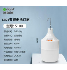 НЕТУ Лампа подвесная LED DIGAD 5100 (100W) [204] (50 шт/ящ)