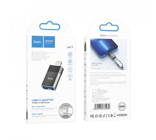 Адаптер HOCO UA17 iP Male to USB female USB2.0 adapter Black (6931474761989)