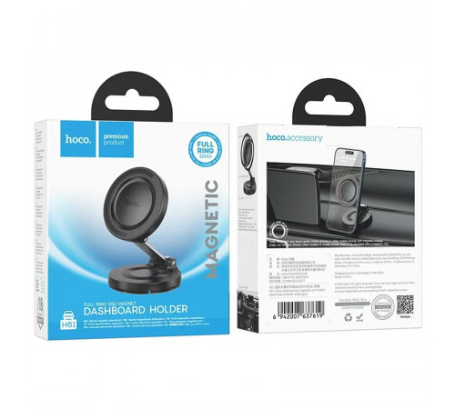 Автотримач для телефона HOCO H61 Show folding ring magnetic car holder (dashboard) Black Metal Gray (6942007637619)