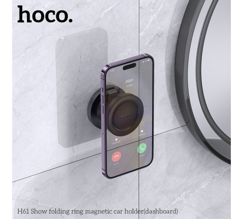 Автотримач для телефона HOCO H61 Show folding ring magnetic car holder (dashboard) Black Metal Gray (6942007637619)