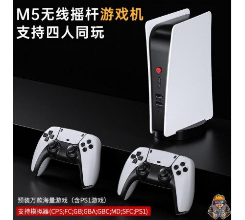 НЕТУ Игровая приставка + 2 джойстика M5 4K Classic (два джойстика) // [309] (20 шт/ящ)