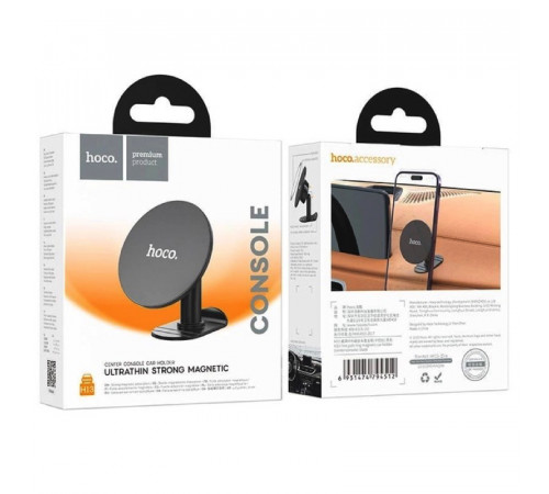 Автотримач для телефона HOCO H13 Fine jade ring magnetic car holder(center console) Black (6931474794512)