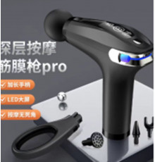 Массажёр Fascial Gun HB-005 // [101] (20 шт/ящ)