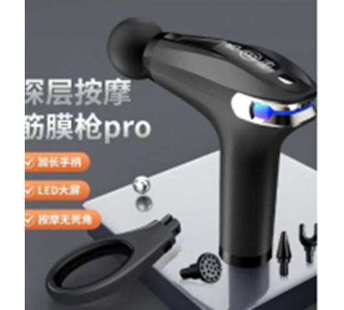 Массажёр Fascial Gun HB-005 // [101] (20 шт/ящ)