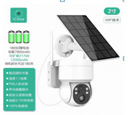 Камера видеонаблюдения PTZ уличная WiFi TQ2 (ICSEE) с солнечной панелью // [204] (20 шт/ящ)